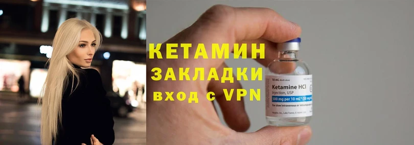 КЕТАМИН ketamine  Красноперекопск 